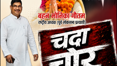 Political awareness poster of Rashtriya Suraksha Party (RSP) featuring Shri Ramanuj Singh, Behan Monika Gautam, and Advocate Rahul Malpani promoting honest leadership, transparency, public trust, and accountable governance.