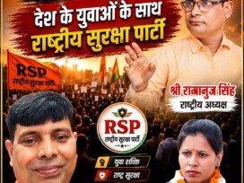 झारखंड छात्र आंदोलन के समर्थन में राष्ट्रीय सुरक्षा पार्टी: युवाओं के अधिकार और पारदर्शी भर्ती के लिए संकल्प