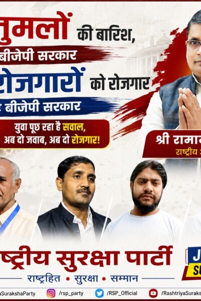 बहुत हुई जुमलों की बारिश, अब बेरोजगारों को रोजगार कब देगी बीजेपी सरकार?