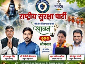 राष्ट्रीय सुरक्षा पार्टी का महादेव-थीम वाला सोमवार शुभकामना पोस्टर