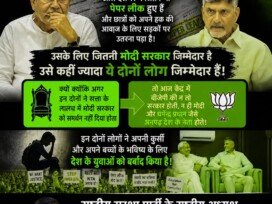 पेपर लीक विवाद पर राष्ट्रीय सुरक्षा पार्टी का संदेश | युवा अधिकार और शिक्षा व्यवस्था पर सवाल