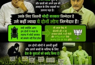 पेपर लीक विवाद पर राष्ट्रीय सुरक्षा पार्टी का संदेश | युवा अधिकार और शिक्षा व्यवस्था पर सवाल