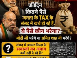 राष्ट्रीय सुरक्षा पार्टी का सवाल: जनता के टैक्स के पैसे और संसद की जवाबदेही पर उठे प्रश्न
