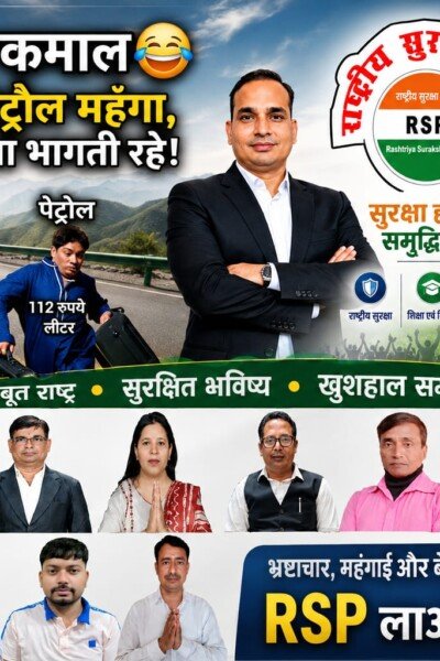 ईंधन और जरूरी चीजों की महंगाई पर जनता कब तक झेलेगी बोझ?