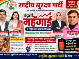 बढ़ती महंगाई ने तोड़ी आम जनता की कमर, सरकार से राहत की मांग!