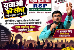 युवाओं की सोच, बदलेगा देश | युवा शक्ति से नए भारत की नई दिशा!