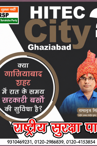 गाजियाबाद में रात के समय सरकारी बस सेवा पर बड़ा सवाल?