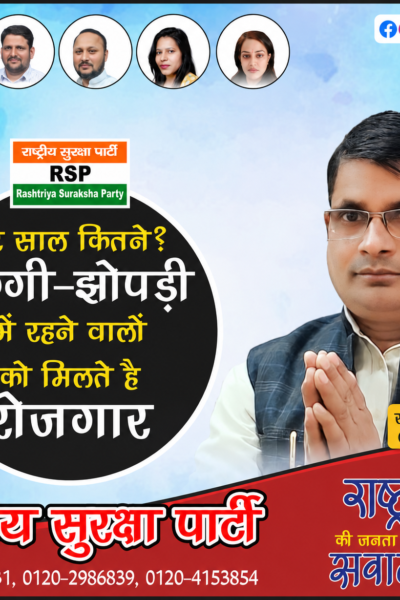झुग्गी-झोपड़ी में रहने वालों को रोजगार का सवाल, हर साल कितने लोगों तक पहुंचता है अवसर?