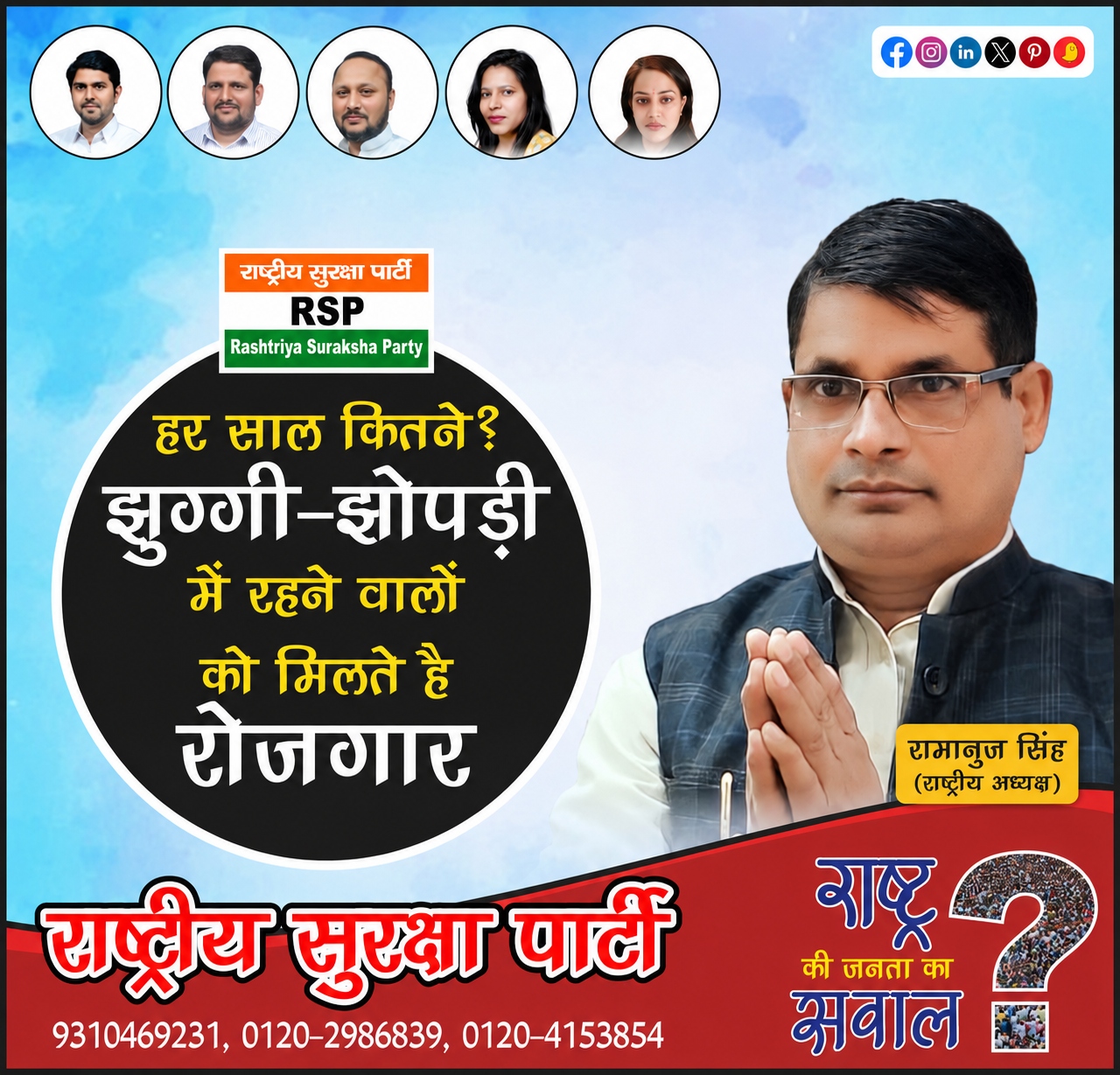 झुग्गी-झोपड़ी में रहने वालों को रोजगार का सवाल, हर साल कितने लोगों तक पहुंचता है अवसर?