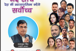 गरीबों के हित में नई सोच, देश की न्यायपालिका करेगी सर्वोच्च!