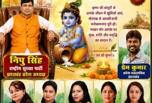 श्री कृष्ण जन्माष्टमी की हार्दिक शुभकामनाएं!