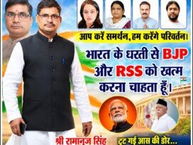 RSP के साथ बदलाव की नई आवाज, जनता के समर्थन से परिवर्तन का संदेश!