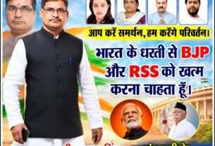 RSP के साथ बदलाव की नई आवाज, जनता के समर्थन से परिवर्तन का संदेश!