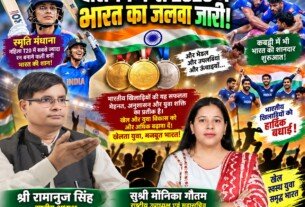 एशियन गेम्स 2026 में भारत का जलवा – खेल, युवा शक्ति और राष्ट्रीय गौरव का संदेश!