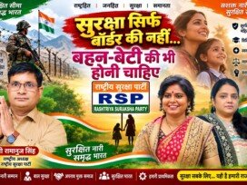 महिला सुरक्षा और सशक्तिकरण: सुरक्षित समाज की ओर मजबूत कदम!