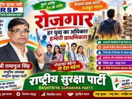 युवा रोजगार और कौशल विकास: रोजगार के अवसर बढ़ाने पर जोर!