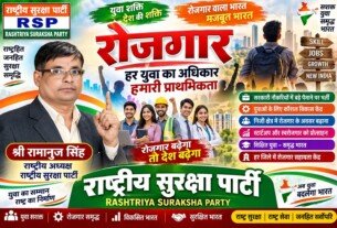 युवा रोजगार और कौशल विकास: रोजगार के अवसर बढ़ाने पर जोर!