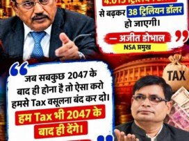 भारत की अर्थव्यवस्था और टैक्स व्यवस्था पर नई बहस | 2047 का भारत कैसा होगा?