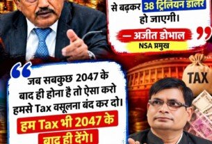 भारत की अर्थव्यवस्था और टैक्स व्यवस्था पर नई बहस | 2047 का भारत कैसा होगा?