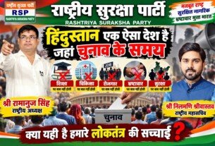 भारत में चुनावी मुद्दों पर सवाल: शिक्षा, चिकित्सा, रोजगार, भ्रष्टाचार और सुरक्षा!
