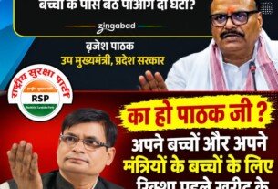 ई-रिक्शा रोजगार पर उठे सवाल?