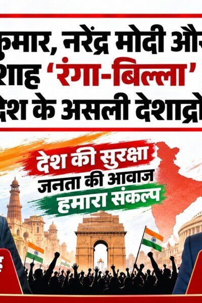 ज्ञानेश कुमार, नरेंद्र मोदी और अमित शाह पर RSP का तीखा बयान