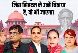 राष्ट्रीय सुरक्षा पार्टी (RSP) का संदेश – न्याय, जवाबदेही और बदलाव की आवाज़