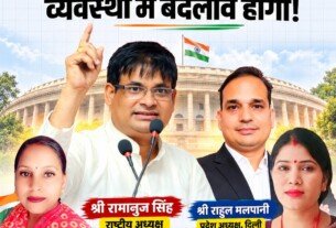राष्ट्रीय सुरक्षा पार्टी (RSP): जनता की आवाज बुलंद होगी, व्यवस्था में बदलाव होगा!