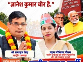 राष्ट्रीय सुरक्षा पार्टी का राजनीतिक संदेश: लोकतंत्र, चुनाव आयोग और जनजागरण का मुद्दा!