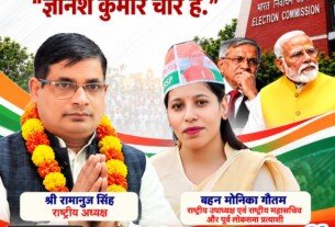 राष्ट्रीय सुरक्षा पार्टी का राजनीतिक संदेश: लोकतंत्र, चुनाव आयोग और जनजागरण का मुद्दा!