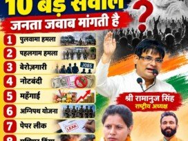 मोदी राज में 10 बड़े सवाल – राष्ट्रीय सुरक्षा पार्टी (RSP) ने उठाए जनहित के मुद्दे!