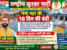 हरिद्वार में गंगा नहर की 18 दिन की बंदी – गंगाजल की नियमित आपूर्ति और पारदर्शी मरम्मत की मांग!